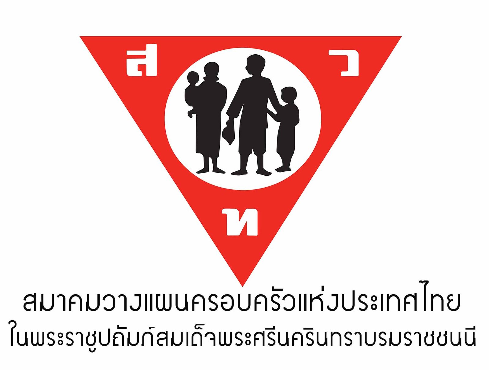 สวท รับสมัครเจ้าหน้าที่โครงการ 1 อัตรา